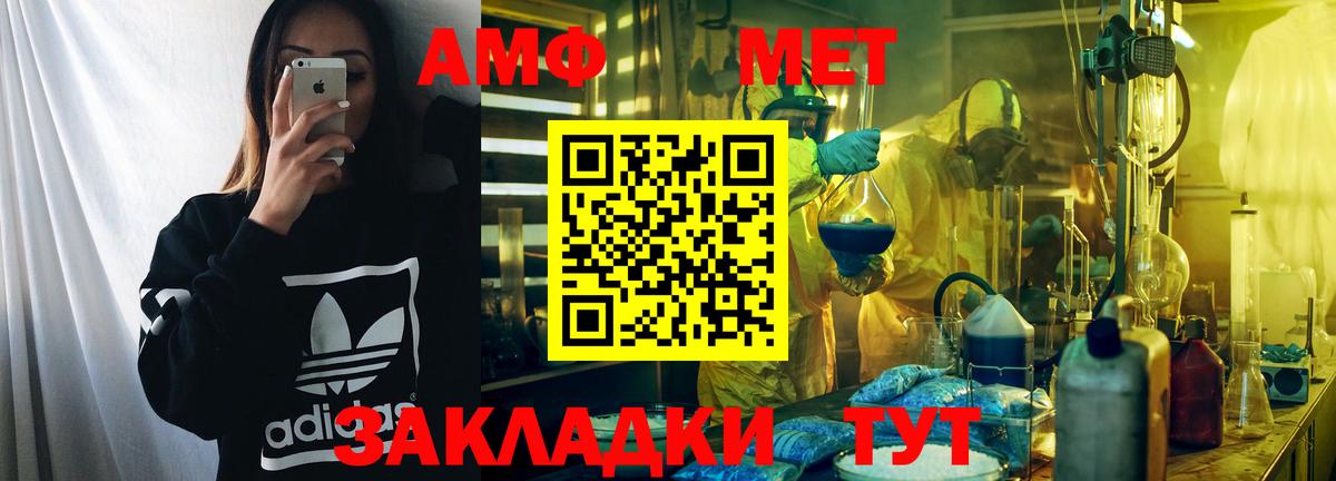 АМФЕТАМИН  Вход с VPN  Грозный  Амфетамин Розовый  Amphetamine 