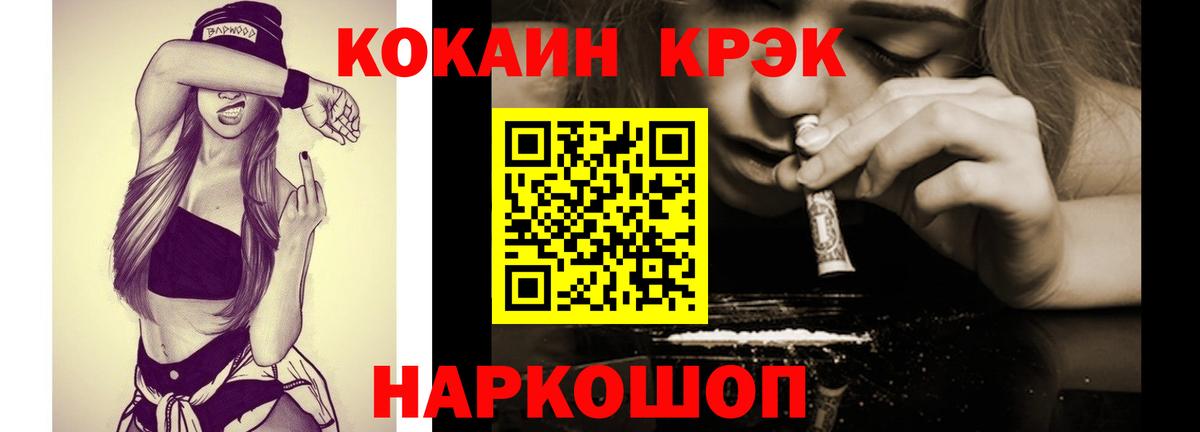 Грозный  Кокаин Columbia  Вход с VPN  COCAIN  КОКАИН 99% 