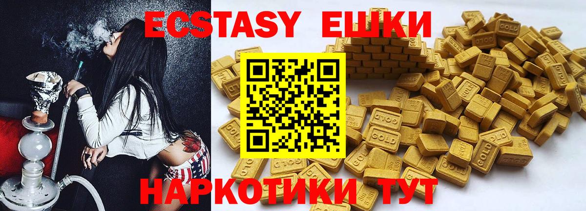 Экстази louis Vuitton Грозный