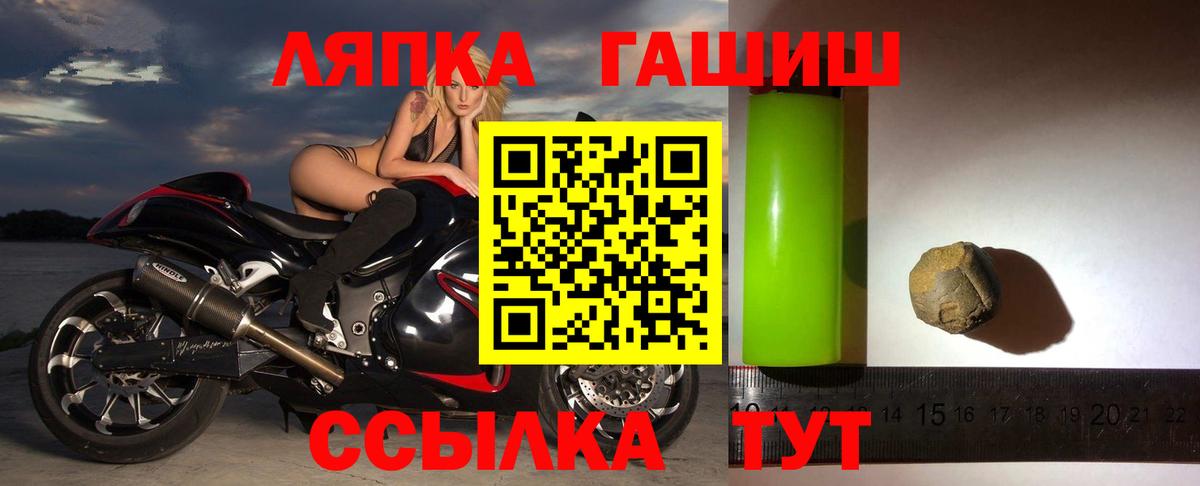 ГАШИШ гарик Грозный