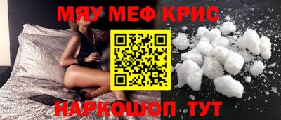 гашик Брянск