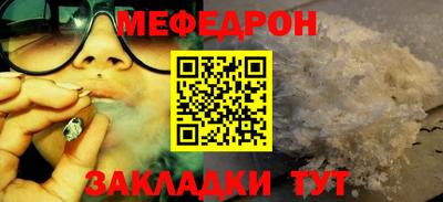 бутик Боровичи