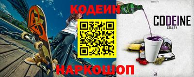 гашик Брянск