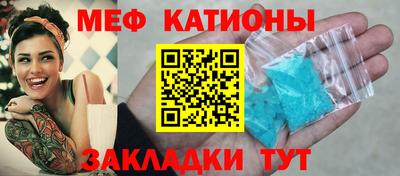 гашик Брянск