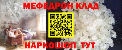 гашик Брянск