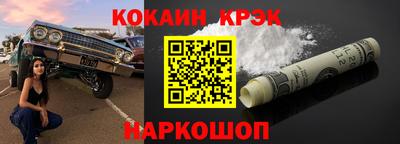 бутик Боровичи