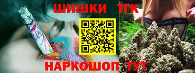 крисы Братск