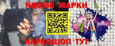 бутик Боровичи