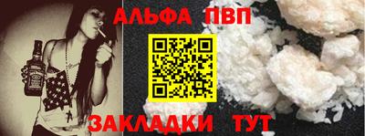 крисы Братск