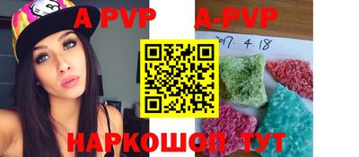 бутик Боровичи