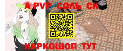 крисы Братск
