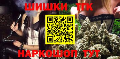 гашик Брянск