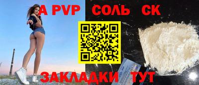 бутик Боровичи