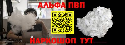 гашик Брянск