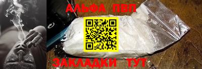 гашик Брянск