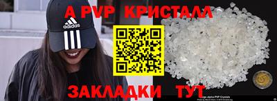 бутик Боровичи