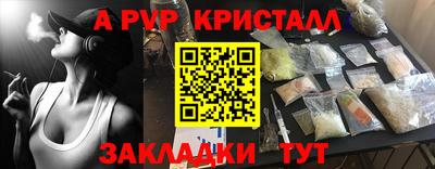 крисы Братск