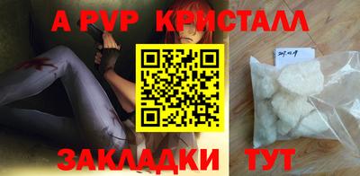гашик Брянск