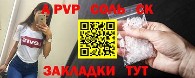 бутик Боровичи