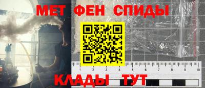 бутик Боровичи