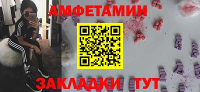 бутик Боровичи