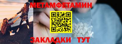 крисы Братск