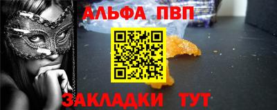 крисы Братск
