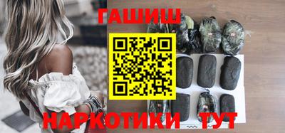 бутик Боровичи
