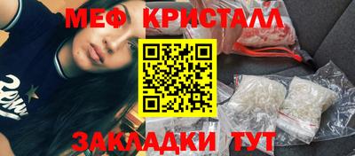 бутик Боровичи