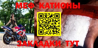 гашик Брянск