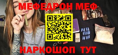 бутик Боровичи