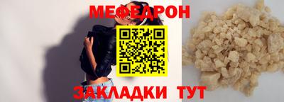 крисы Братск