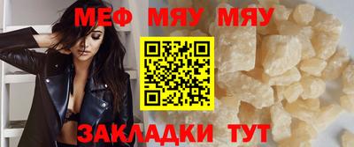 гашик Брянск