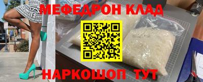 крисы Братск