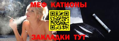 гашик Брянск