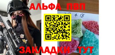 крисы Братск