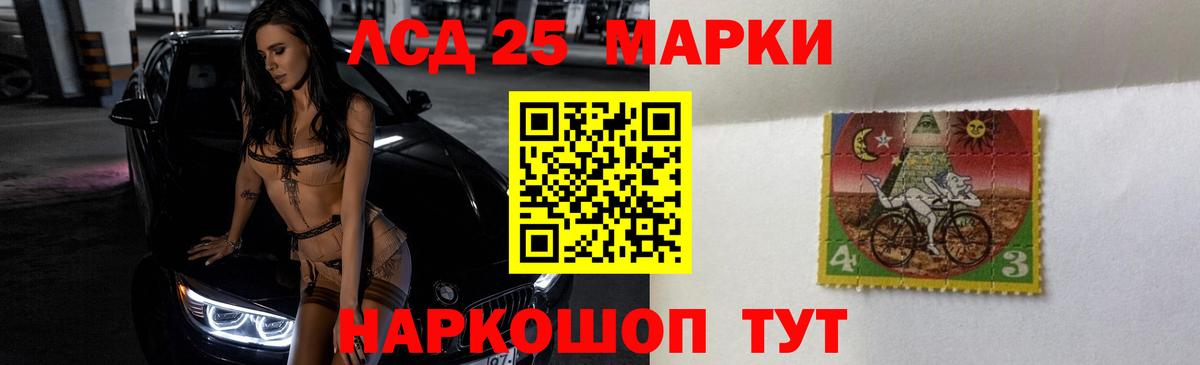 Лсд 25 экстази ecstasy  Вход с VPN  Грозный 