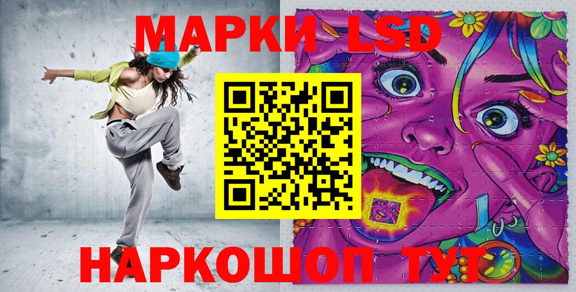 Марки NBOMe 1500мкг  Наркотические марки  Вход с VPN  Грозный  Марки NBOMe 1500мкг 