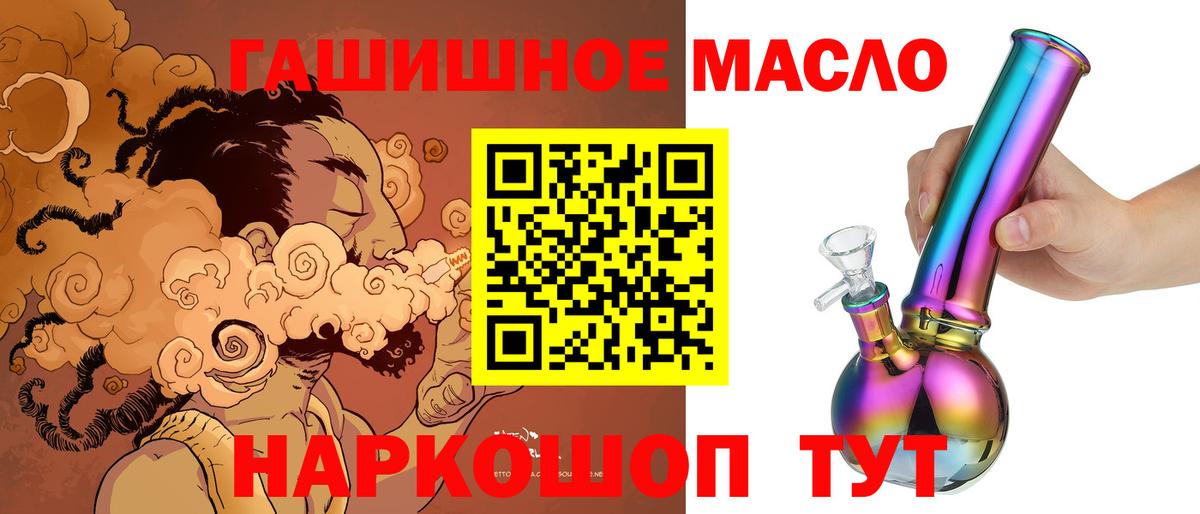 Дистиллят ТГК Wax Грозный