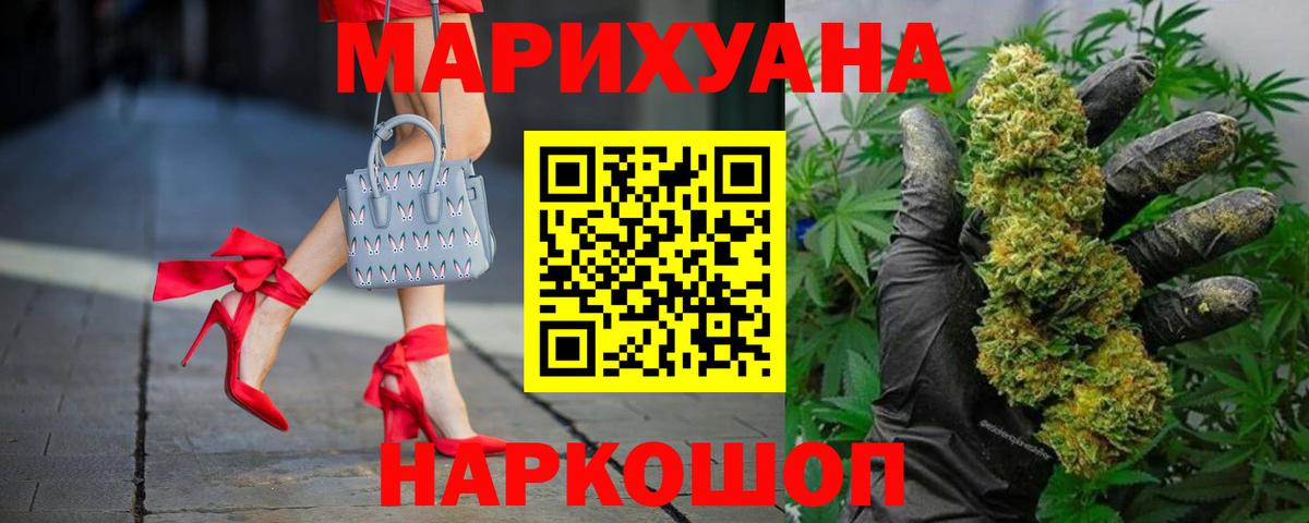 Грозный  Шишки марихуана VHQ  Вход с VPN  Марихуана Ganja  Конопля индика  Марихуана THC 21% 
