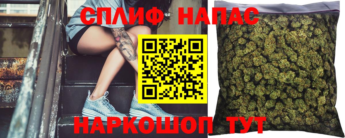 Бошки Шишки Bruce Banner Грозный